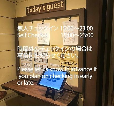 Guest House Preta Torami Ichinomiya  Zewnętrze zdjęcie