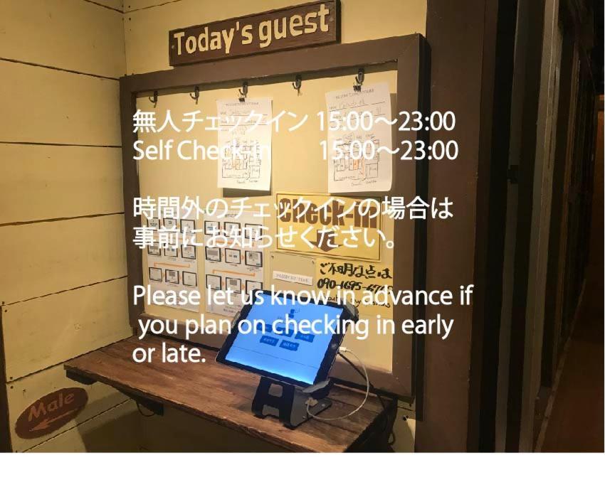Guest House Preta Torami Ichinomiya  Zewnętrze zdjęcie